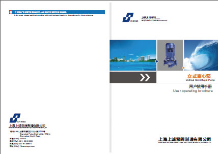 YG油泵产品手册下载